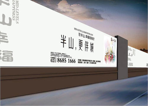 合肥围挡