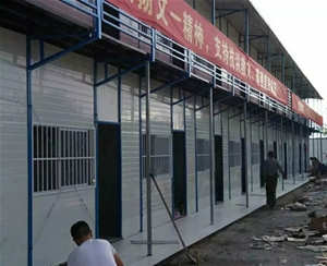 轻钢组合活...